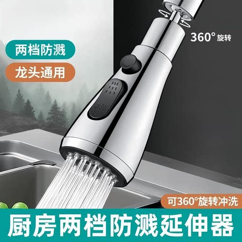 旗舰款增压过滤器防溅头厨房方便电镀水龙头起泡器适用可旋转zp
