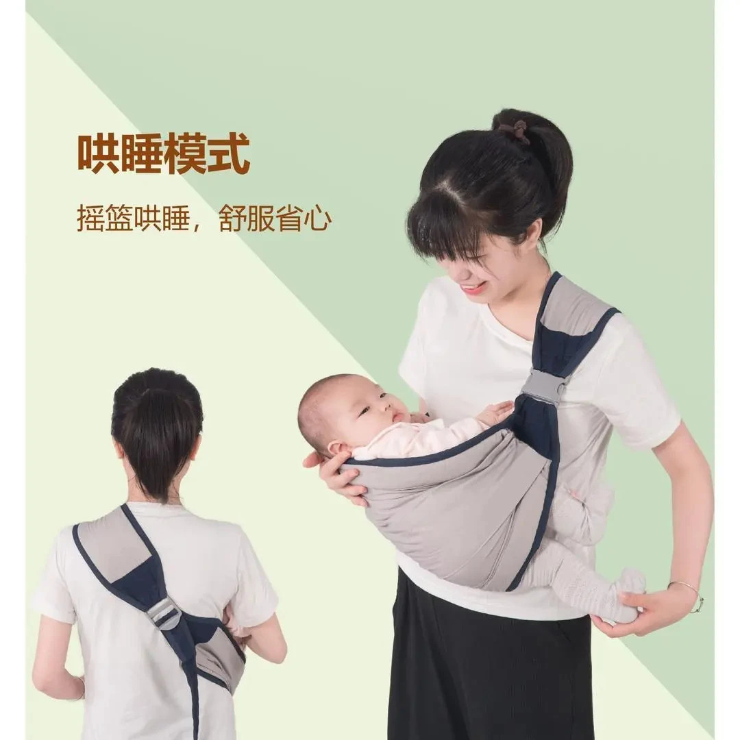 [抱娃神器】婴儿横抱前抱夏季四季多功能轻便抱娃通用轻便背带zp