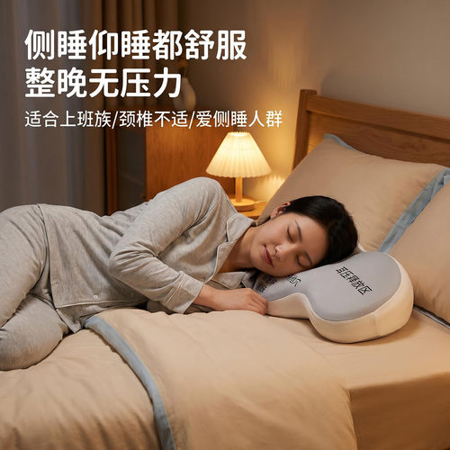 记忆棉多功能枕芯床上趴睡枕可仰卧俯卧玩手机护颈椎枕头记忆枕zp