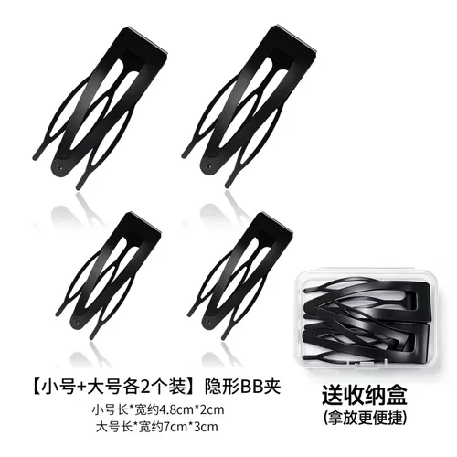插梳BB夹！蓬松高颅顶公主头碎发神器发卡侧边刘海夹盘发饰sg