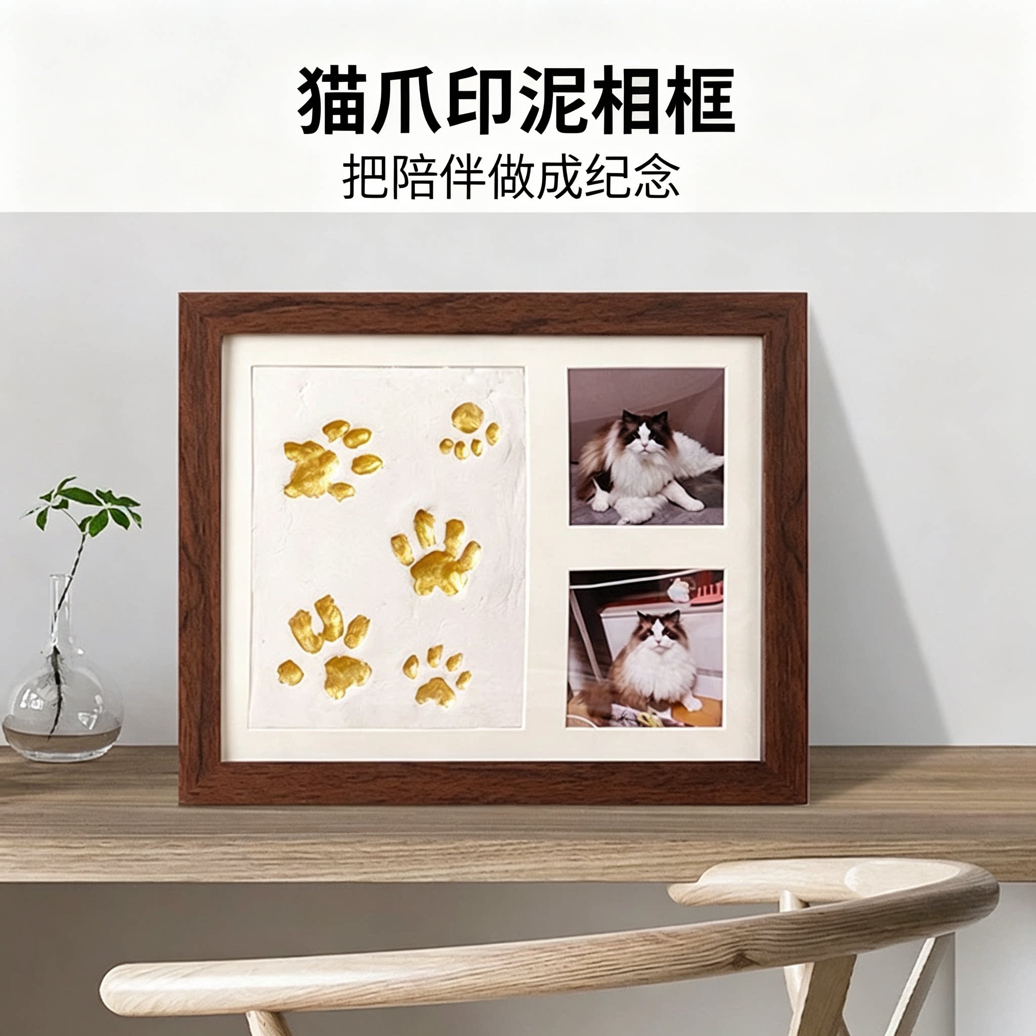 宠物爪印纪念相框宝宝手足印泥摆台情侣手印狗狗猫咪爪印脚印泥zp