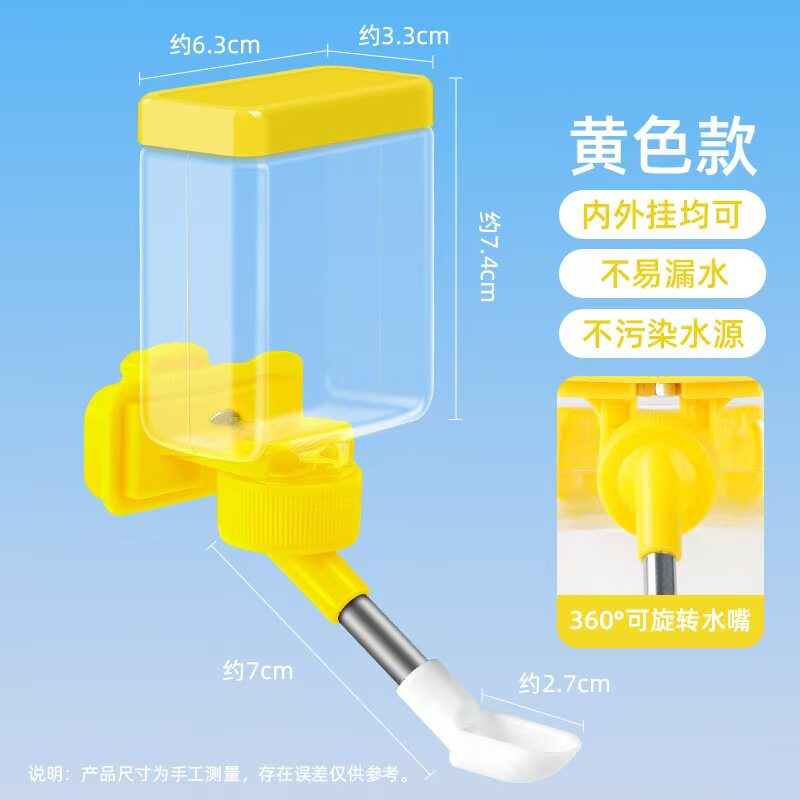 跨境爆款鸟用饮水器自动喂食器鹦鹉鸟笼配件用品用具喂水下料器jx
