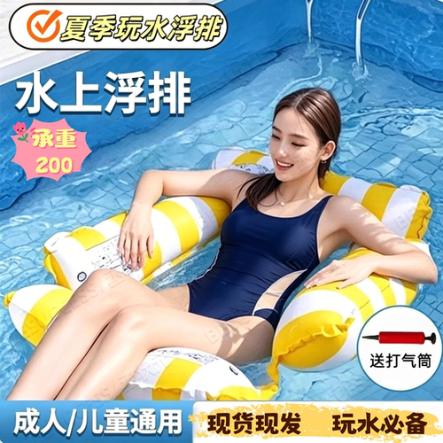 游泳圈浮床水上充气浮排成人可坐可躺玩具浮椅大人加厚儿童躺椅CJ