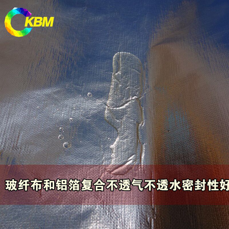 玻纤铝箔布 玻纤布管道屋顶彩钢反光隔热保温