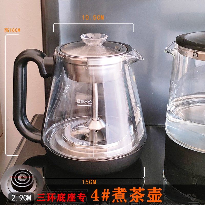 三环煮茶器茶吧机煮茶壶电茶炉蒸茶器电磁炉泡茶壶沏茶玻璃壶配件