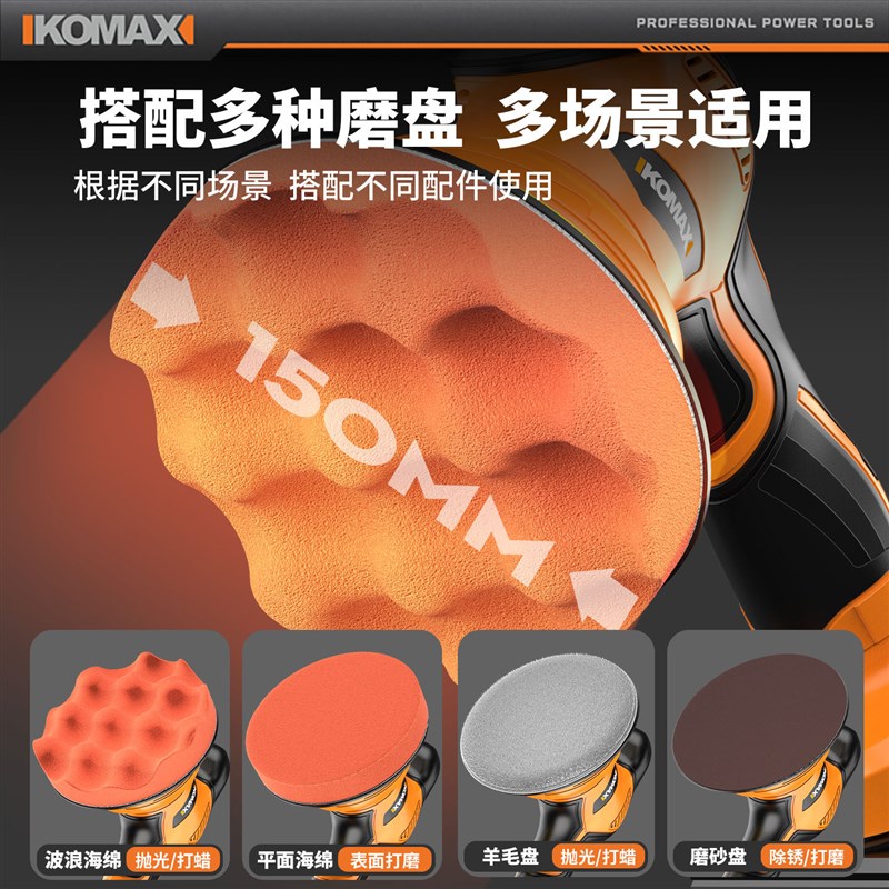 汽车抛光机打蜡神器小型电动封釉划痕修复漆面专用打磨一体机工具