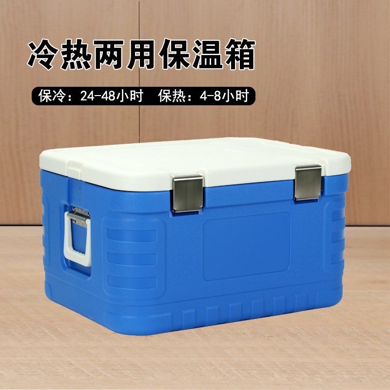 85升pu外卖保温箱商用摆摊馒头包子保热户外车载保鲜冷藏箱子6-85