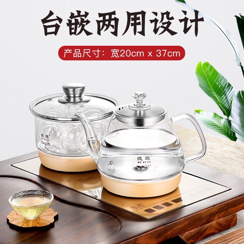 德源全自动底部上水电热水壶智能玻璃烧水泡茶壶家用茶具煮茶保温