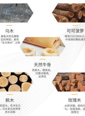 专业民谣木吉他固弦锥 牛骨固弦钉乌木弦柱镶嵌 玫瑰木琴钉压弦钉