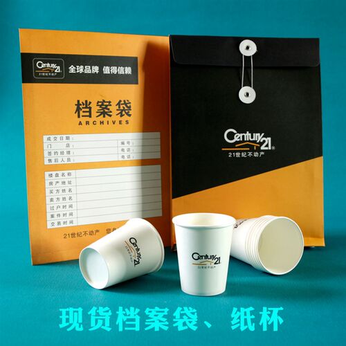 不动产合同袋 房产地产中介A4加厚文件资料档案袋定制