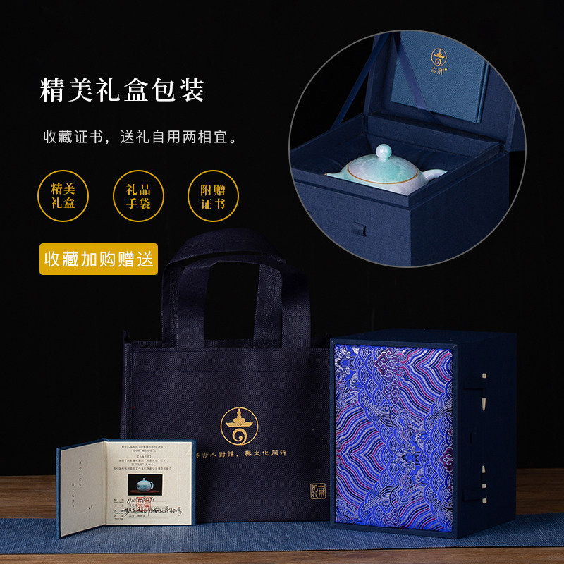 古帛扒花梦萦花隐系列西施壶景德镇功夫茶壶手工陶瓷扒花西施壶