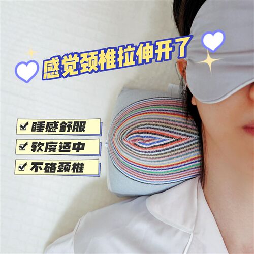 奇魔师荞麦枕头护颈椎助睡眠成人学生护颈枕芯肩颈黄荆子山苍子