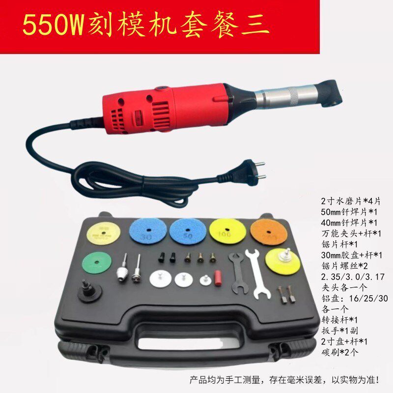 大功率550W多功能直角电动弯头打磨抛光机美缝机清缝机电磨切割机