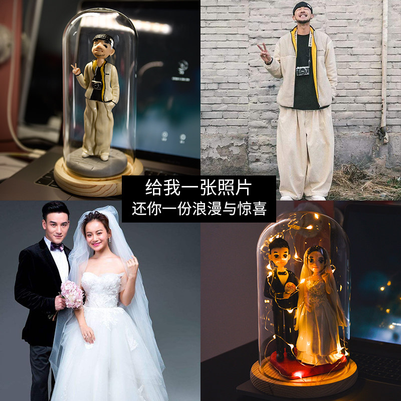 人偶摆件玩偶手办周年纪念日照片定制diy手工创意生日礼物纪念品