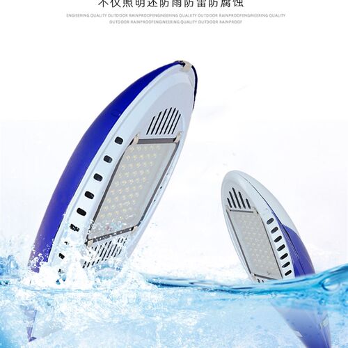 LED路灯灯头220V户外防水新星飞机火炬60W超亮新农村高杆挑臂路灯