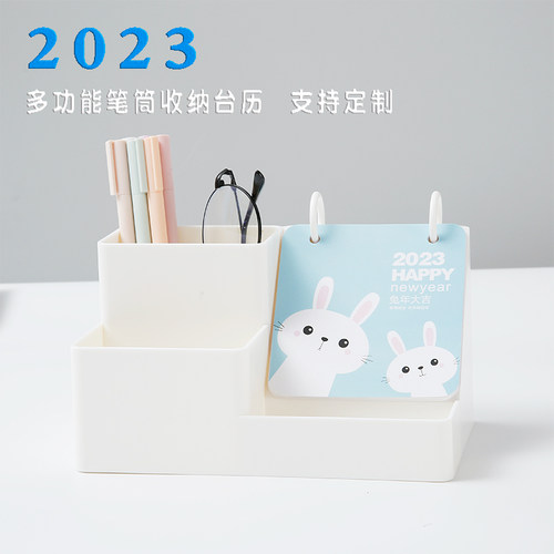 日历定做2026年新款马年简约多功能收纳笔筒塑料台历桌面摆件办公