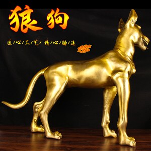 铜狼狗摆件