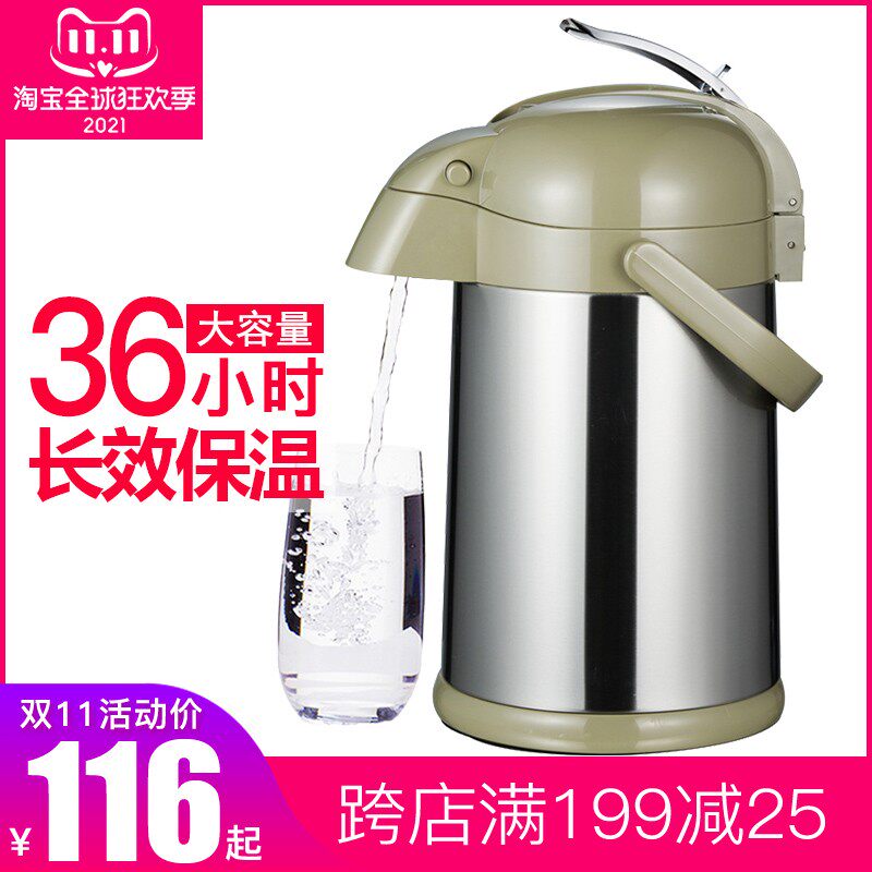 清水按压省力保温壶气压式热水瓶家用暖壶大容量开水瓶保温水壶