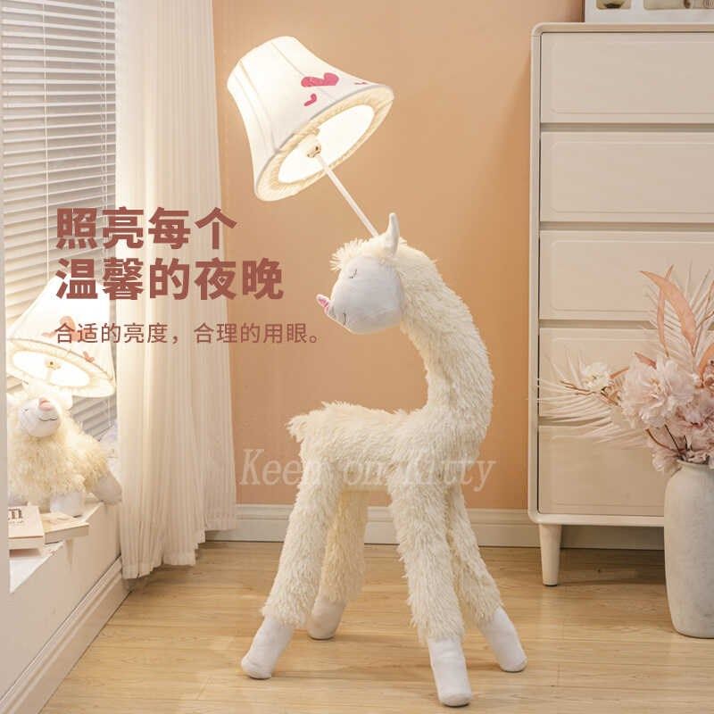 卡通毛绒落地灯羊驼动物台灯儿童房男孩女孩温馨床头灯可爱氛围灯