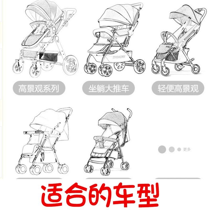 通用型婴儿推车防雨罩防风罩童车伞车雨衣罩挡风保暖罩童车遮雨罩图片