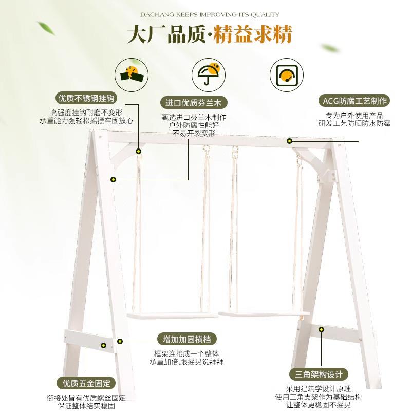 双人防腐木秋千户外庭院实木摇椅花园院子里的荡秋千室外别墅小院