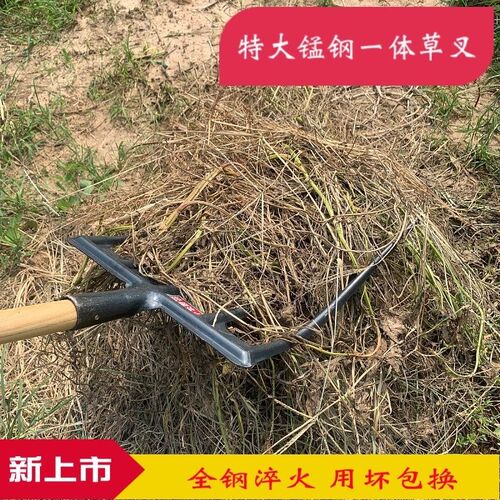 三山农用翻地翻草翻油菜翻麦子锰钢草叉四齿五齿钢叉翻草神器铁叉