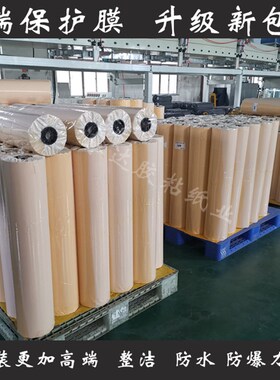 玻璃喷砂保护膜木门喷漆大理石雕刻瓷砖喷砂石材自粘玻璃保护膜