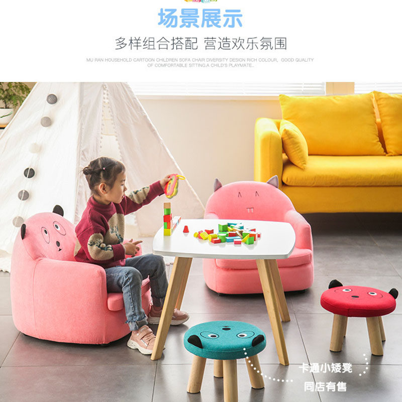 儿童凳子卡通座椅宝宝小沙发迷你网红阅读靠背椅子熊沙发小孩单人