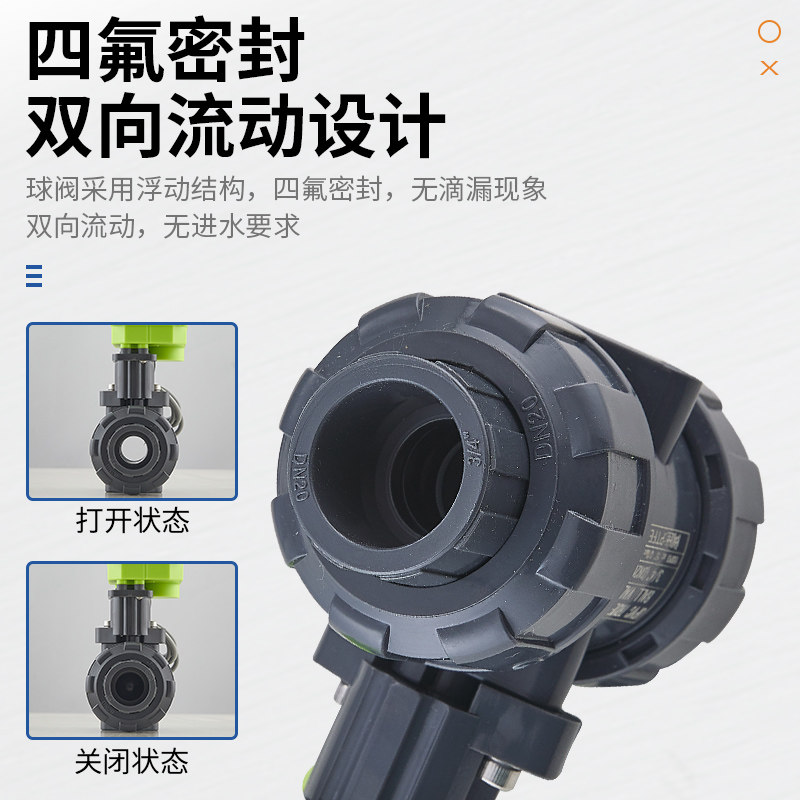 PVC微型电动球阀 塑料双活接 水控阀 开关指示 手动/电动一体