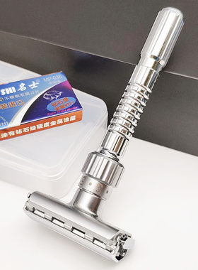 名士3000S手动刮胡刀旋开式可调锋利度男士升级款老式双面剃须刀