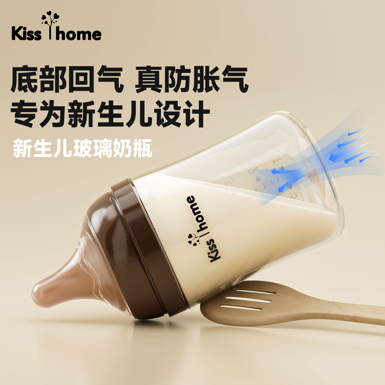 玻璃奶瓶新生婴儿防胀气0-6月-12月宝宝耐摔防呛初生儿宽口径奶瓶