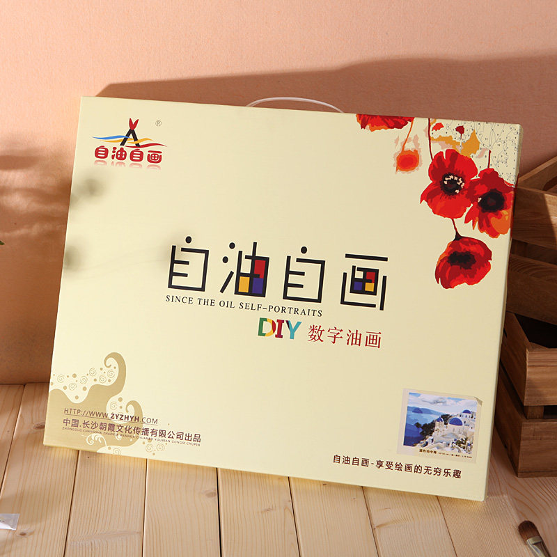 自油自画 数字油画diy填色手绘油彩画 花卉餐厅填充装饰画 向日葵