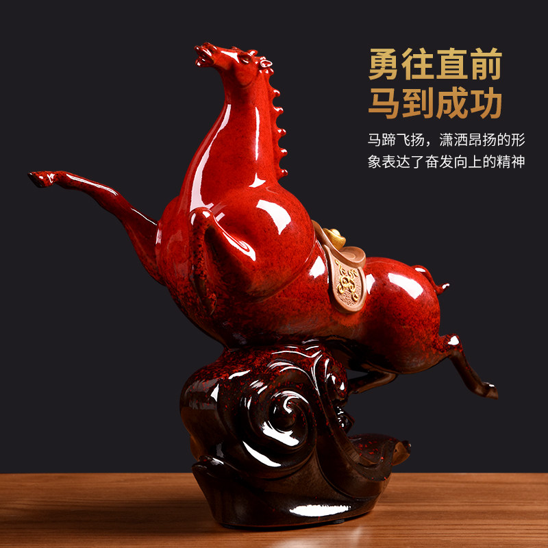 红色马到成功摆件陶瓷马工艺品 客厅酒柜办公室招财装饰饰品摆设