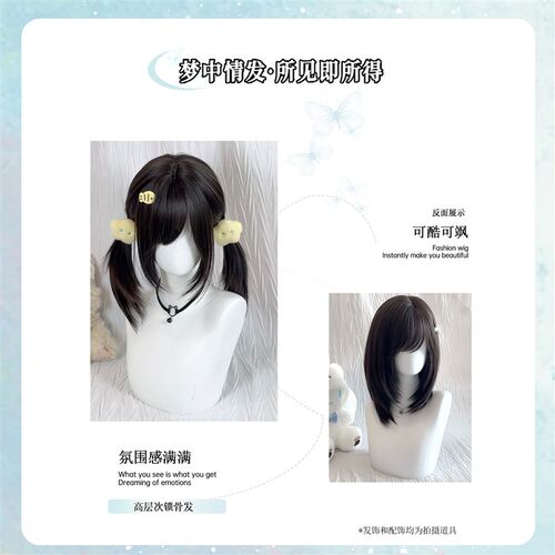 短发假发lolita锁骨发双马尾黑茶色日常甜美风假发全头套女