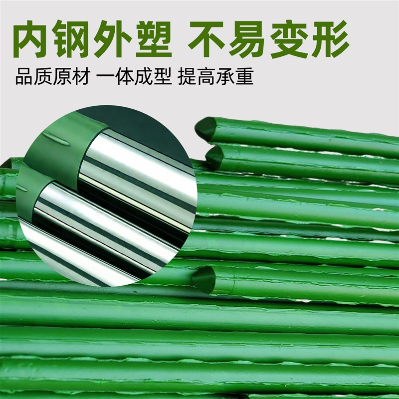 西红柿爬藤架葡萄黄瓜豆角架植物支撑杆种菜花支架园艺户外庭院架