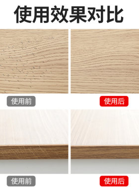 实木家具修补蜡笔木制地板修色复合门窗修补破损钉眼划痕修复填充