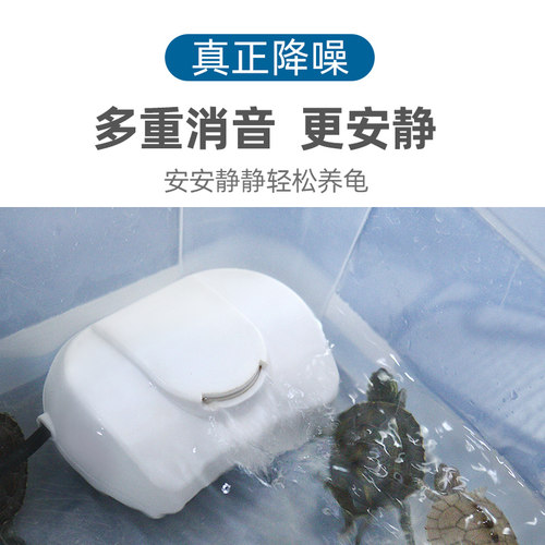 龟缸过滤器乌龟低水位吸粪小型净水器养乌龟专用缸迷你过滤泵系统