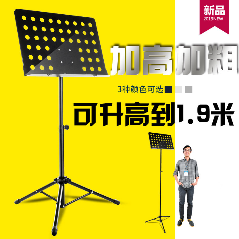 手机直播话筒支架落地舞台演出专业吉他小提琴便携式乐谱一体架子