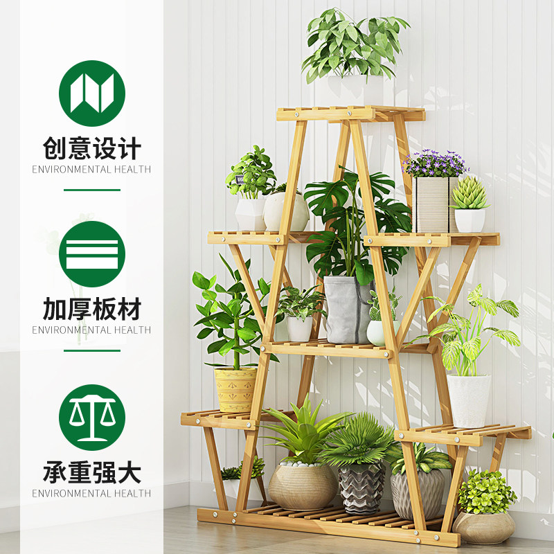 客厅落地式花架子置物架阳台神器改造花盆摆放架室内幼儿园植物角