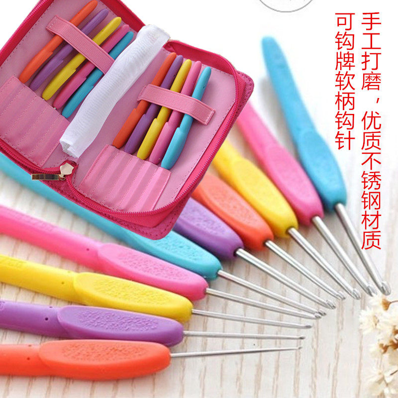 可钩牌彩色软柄钩针潮州不锈钢防滑编织工具套装包邮毛线毛衣勾针
