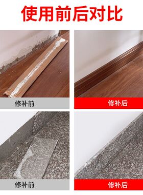 粘踢脚线专用胶免钉胶强力胶塑料铝合金pvc地脚线粘合剂水泥墙胶
