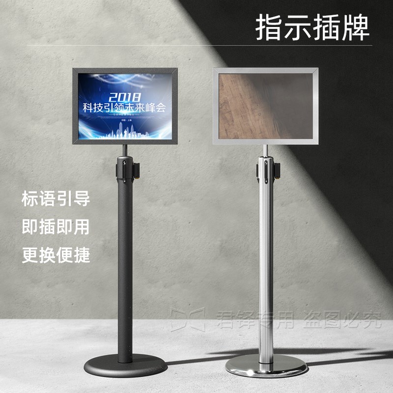 君铎 一米线栏杆不锈钢插牌机场排队指示导向牌隔离带广告牌定制