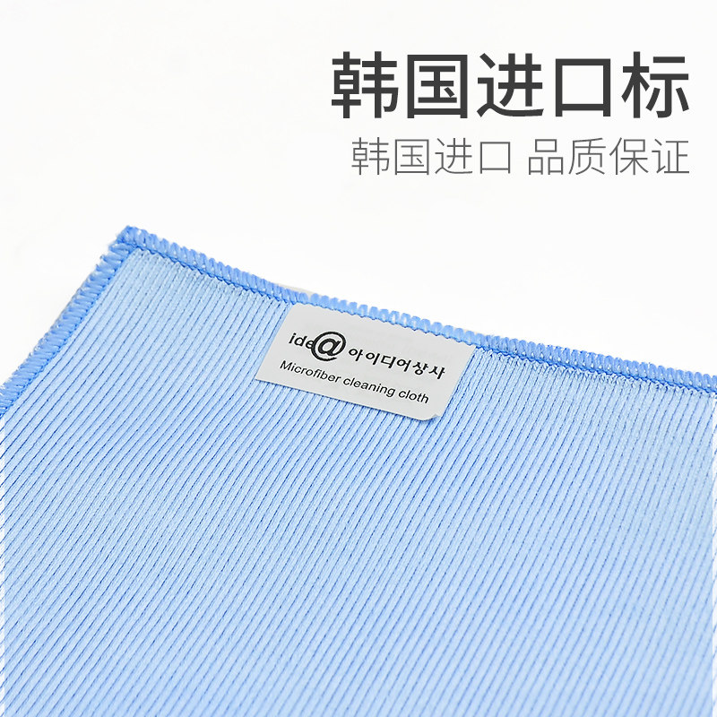 韩国擦玻璃清洁布擦窗户专用抹布 水渍无痕吸水不掉毛擦镜子神器