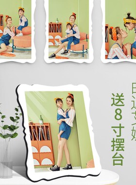 洗照片做曲边相框摆台定制创意水晶婚纱照摆件来图定做相册框挂墙