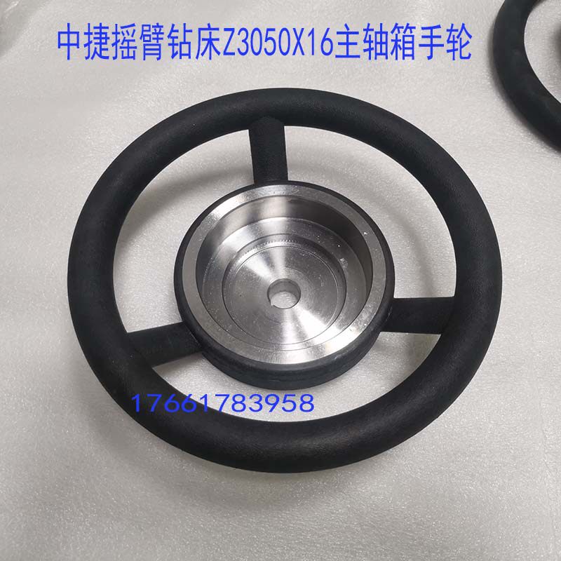 中捷摇臂钻床Z3050X16 Z3040主轴箱操作体开关按钮 盒包胶大手轮