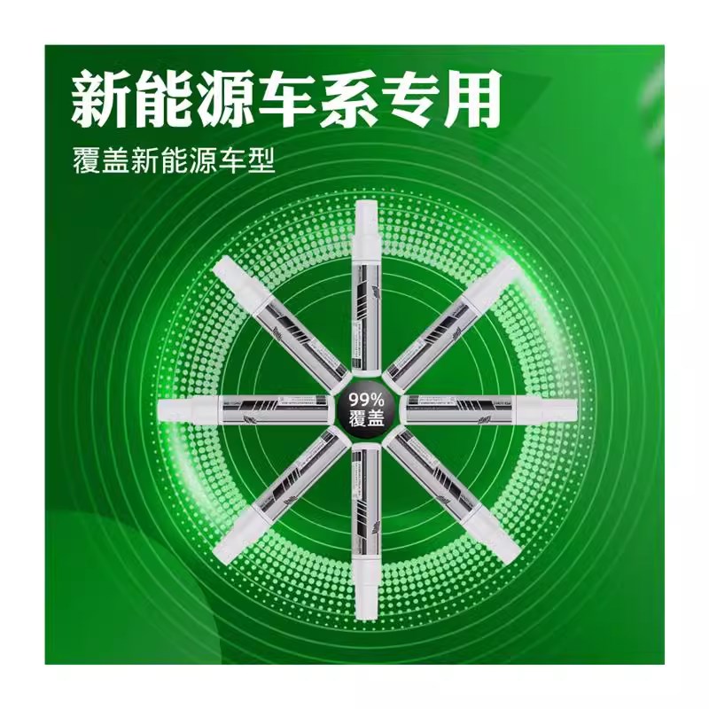 小鹏G6补漆笔新月银自喷漆星云白星雨青星阙灰熔云橙银色车漆修复