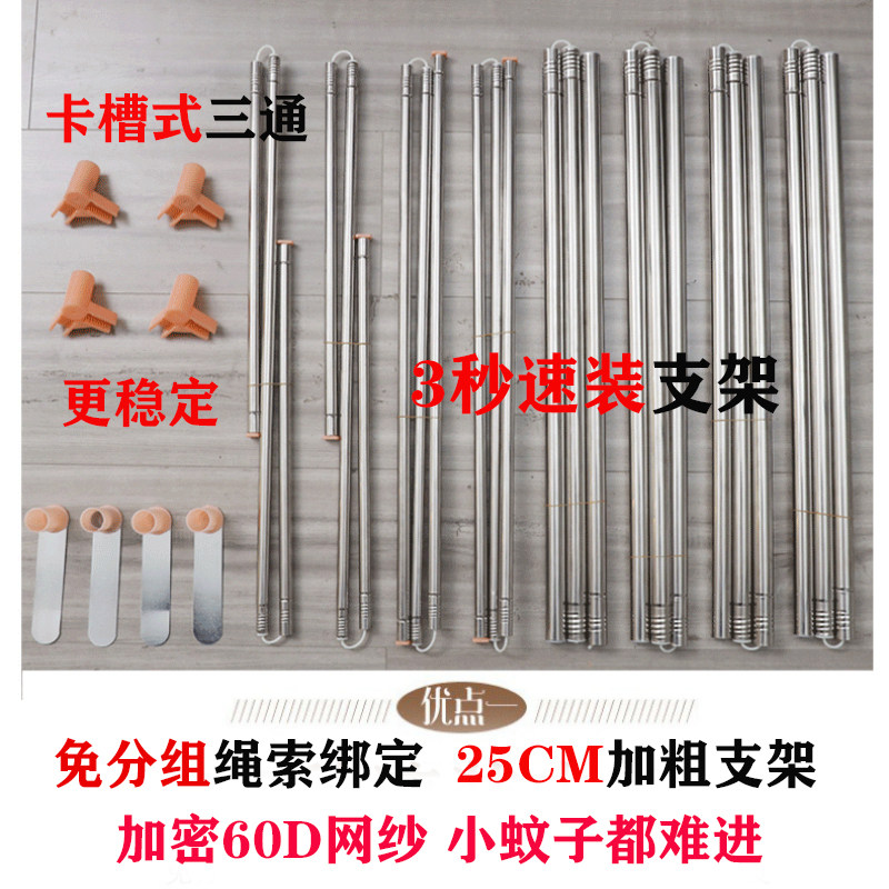 家用三门宫廷落地蚊帐拉链款坐床式加密白纱帐1.5m1.8m不锈钢支架