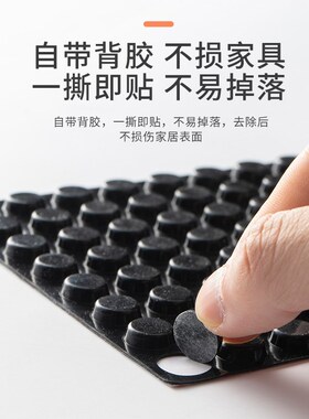 指示灯遮光贴黑色空调灯开关遮盖贴电源亮点提示灯防刺眼面板墙贴