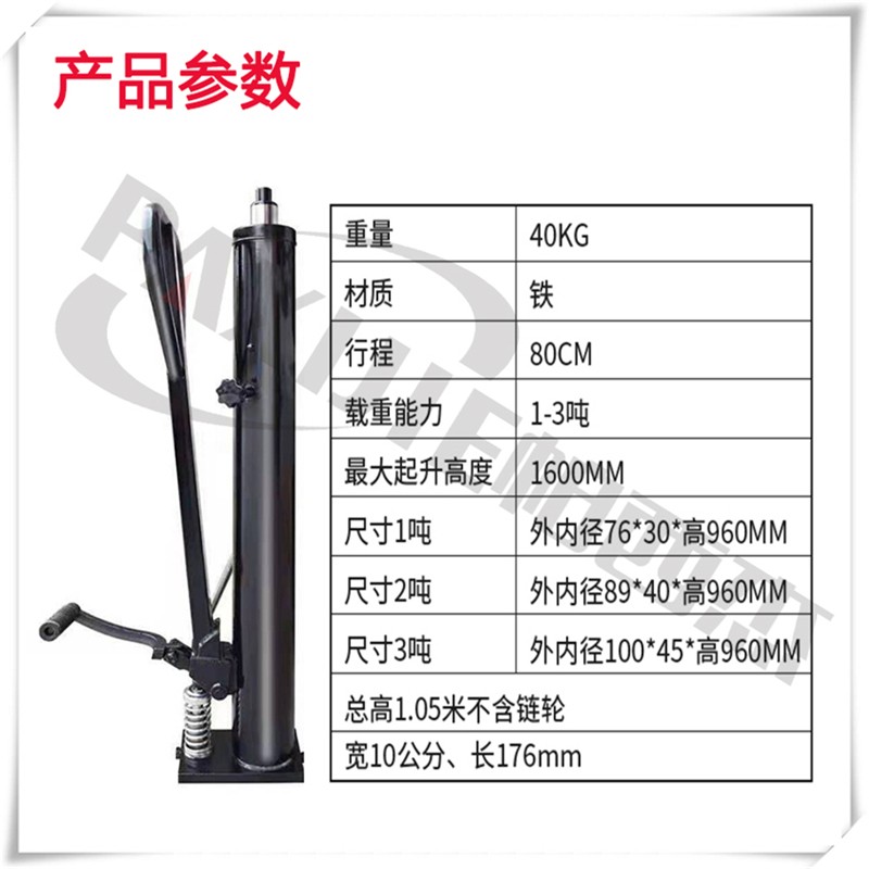 手动半电动液压叉车油缸堆高车油泵脚踏油顶升高车配件小型千斤顶