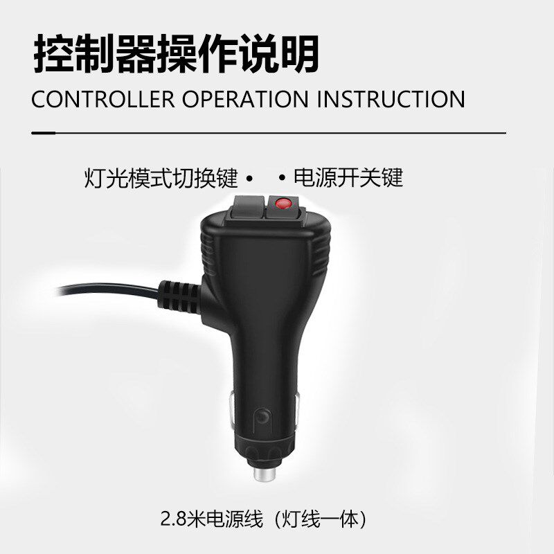 汽车后挡风玻璃LED吸盘爆闪灯高亮车内长条警示闪光远光狗反击灯
